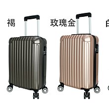 Eason 24吋行李箱可加大360度飛機輪固定密碼鎖ABS材質 歷史價格詳細信息