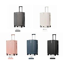 22吋 復古款鋁框箱 登機箱 歷史價格詳細信息