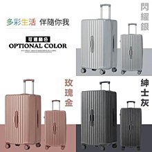 移動城堡 26吋 PC防爆拉鍊 硬殼胖胖箱 運動箱 價格比較,價格查詢,歷史價格詳細信息
