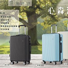 【全新福利品  20+24+28吋】新古典ABS加大防爆拉鍊硬殼箱/行李箱 (3色任選) 歷史價格詳細信息