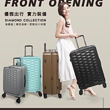 24吋前開行李箱/登機箱KC24 歷史價格詳細信息