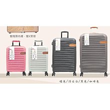 ~雪黛屋~splendid  25吋行李箱未加大360度旋轉飛機輪PP材質可登機#外X戰士 歷史價格詳細信息