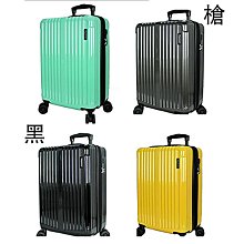 Eason 24吋行李箱可加大360度飛機輪固定密碼鎖ABS材質 歷史價格詳細信息