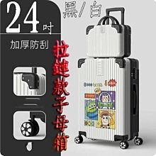 密宗系列-黑&白文殊擦擦－智慧恆明（粉牌貼金） 歷史價格詳細信息