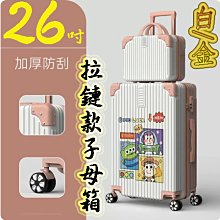 卡通動漫行李牌 芝麻街行李牌 姓名標籤 掛牌 旅行標籤 歷史價格詳細信息