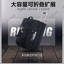 大容量旅行 拉桿箱包 行李箱 收納箱 整理箱 分層整理袋 32L超大容量 旅遊首選  PA-010 歷史價格詳細信息