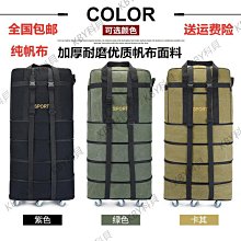 158航空托運包28寸 萬向輪超大搬家出國留學旅行箱伸縮折疊行李袋飛機新台幣：428元 歷史價格詳細信息