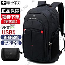 男士雙肩包大容量旅行背包 牛津布電腦包 時尚潮流高中大學生書包後背包 商務後背包 電腦後背包 登山包 歷史價格詳細信息