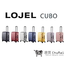 羅傑LOJEL拉桿箱輪子 LOJEL輪子 羅傑行李箱輪子1627CUBO原裝輪子 羅傑更換維修靜音輪萬向輪1375 歷史價格詳細信息