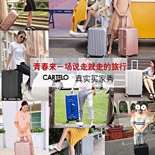 旅行箱行李箱鋁框拉桿箱萬向輪28女男學生24密碼箱加厚~特價家用雜貨 歷史價格詳細信息