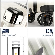 現貨-高顏值皮箱子行李箱女大容量學生拉桿箱男耐用密碼箱旅行箱登機箱-簡約 歷史價格詳細信息