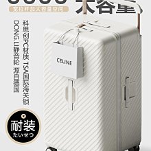 現貨 CECE新款網紅ins鋁框行李箱20寸登機箱女24寸拉桿箱男旅行箱 歷史價格詳細信息