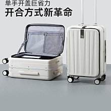 漢客前置側開蓋行李箱女20寸小型商務拉桿箱男18輕便登機旅行箱24-zero潮流屋 歷史價格詳細信息