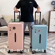 現貨 ins網紅女行李箱26寸剎車萬向輪出口外貿拉桿箱拉鏈皮箱男40 價格比較,價格查詢,歷史價格詳細信息