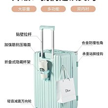 現貨 靜音輪行李箱女小型輕便20寸登機旅行箱日系學生拉桿箱24寸男 歷史價格詳細信息