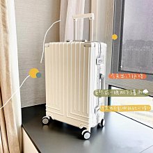 現貨：行李箱女2024寸新款拉桿箱鋁框耐用萬向輪旅行皮箱子男生 歷史價格詳細信息