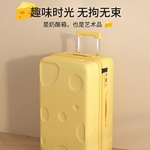 現貨 行李箱大容量女拉桿箱20旅行箱登機箱24萬向靜音輪結實耐用箱 歷史價格詳細信息