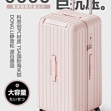 現貨 CECE新款網紅ins鋁框行李箱20寸登機箱女24寸拉桿箱男旅行箱 歷史價格詳細信息