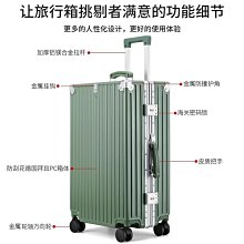 現貨：夢旅者超輕大容量行李箱萬向輪多功能拉桿箱旅行箱密碼箱男女 歷史價格詳細信息
