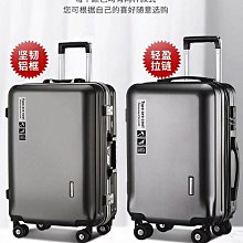 現貨 新款行李箱拉桿箱女萬向輪學生靜音24寸旅行箱20登機男皮箱子 歷史價格詳細信息