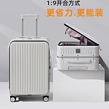 現貨 新款行李箱拉桿箱女萬向輪學生靜音24寸旅行箱20登機男皮箱子 歷史價格詳細信息