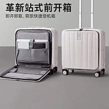 漢客鋁框側開蓋登機行李箱女20寸前開旅行密碼箱大容量拉桿箱男24-zero潮流屋 歷史價格詳細信息