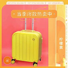 現貨 行李箱迷你行李箱輕便小型登機拉桿箱女20密碼旅行箱子男18寸韓版小清新 歷史價格詳細信息