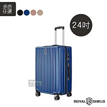 ROYAL SHIELD 皇家盾牌 28吋旅行箱 防爆拉鍊 輕量可加大 TSA海關鎖(超耐摔 飛機輪) 歷史價格詳細信息