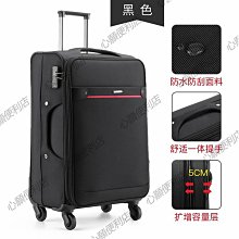 牛津布行　李箱 防水耐磨 最新擴容 可拆卸飛機輪 布面行　李箱 前開式行　李箱 拉鏈行　李箱 歷史價格詳細信息