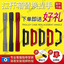 拉桿行李箱群悅A-07小萬向輪配件華飛JL-016-小輪子滑滾輪軲轆00 VPQA 歷史價格詳細信息