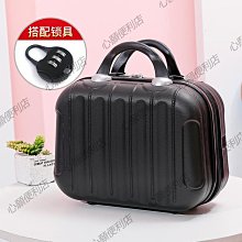 14寸手提箱化妝箱化妝學生旅行箱新款2022可愛女便攜小型行李箱 歷史價格詳細信息