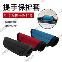 彈力行李箱保護套拉桿箱套旅行箱防塵罩袋20/24/28/30寸加厚耐磨-心願便利店 歷史價格詳細信息