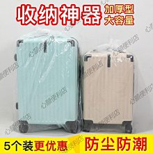 保護套 收納袋加厚防水防震 EOS r6 r10微單 JJC適用佳能R7 R10相機包內膽包 RF-S 18-45mm 歷史價格詳細信息