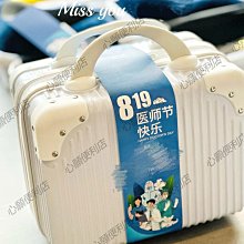 14寸行李箱可定制LG公司活動伴手禮化妝箱商務員工周年端午手提箱 歷史價格詳細信息