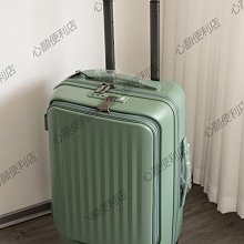 日本前開口登機箱hinomoto靜音萬向輪20旅行拉桿箱24寸充電行李箱-zero潮流屋 歷史價格詳細信息