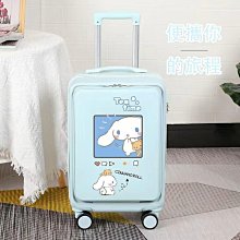 24吋前開行李箱/登機箱KC24 歷史價格詳細信息