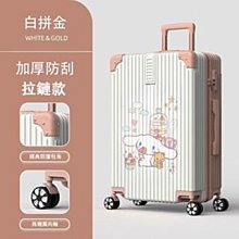 行李箱拉桿箱旅行箱子母箱-28吋艷麗安全可靠端莊男女登機箱5色69p67[獨家進口][米蘭精品] 歷史價格詳細信息