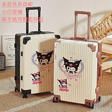 行李箱拉桿箱旅行箱子母箱-28吋艷麗安全可靠端莊男女登機箱5色69p67[獨家進口][米蘭精品] 歷史價格詳細信息