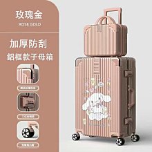 出國旅行箱 鋁框行李箱 25吋胖胖箱 TSA鎖-GRANMAX系列-0111-08825-新品上市-Crocodile 鱷魚皮件 歷史價格詳細信息