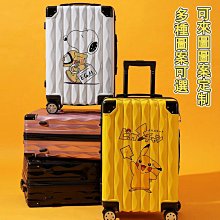 拉桿箱 旅行箱 登機箱 卡通潮流  女學生可愛風登機拉桿箱鋁框高級靜音抗震旅行箱子 歷史價格詳細信息