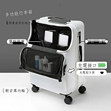 登機箱 旅行箱  拉桿箱商務前置電腦側開口翻蓋小拉桿密碼登機旅行皮箱子20寸男女GT 歷史價格詳細信息