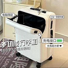 行李箱行李箱拉桿箱大容量20靜音旅行箱女2024新款學生密碼皮箱子男24寸旅行箱 歷史價格詳細信息