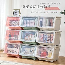 收納箱 友耐收納箱家用塑料折疊衣服衣物寶寶兒童玩具書本儲物柜整理箱子 歷史價格詳細信息