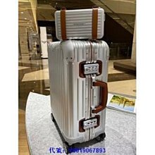 正品 RIMOWA Essential Trunk Plus 33寸 薰衣草紫 紫色 行李箱 旅行箱 大容量 98新 歷史價格詳細信息