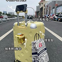 行李箱女2024新款拉桿大容量20寸28旅行登機密碼皮箱子萬向輪靜音~熱心小賣家 歷史價格詳細信息