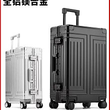 全鋁鎂合金拉桿箱萬向輪28寸26行李箱硬箱24寸20男女商務旅行箱子全鋁行李箱-促銷 歷史價格詳細信息