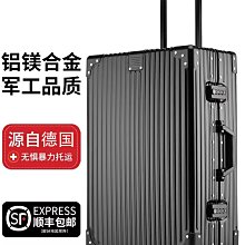 全鋁鎂合金拉桿箱超大34寸搬家出國托運旅行箱加厚防撞密碼行李箱全鋁行李箱-促銷 歷史價格詳細信息