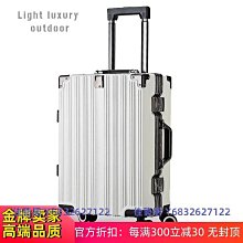 行李箱行李箱鋁框密碼拉桿箱結實耐用旅行箱男大容量20寸子母高顏值旅行箱 歷史價格詳細信息