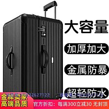 行李箱行李箱女拉桿箱男拉鏈鋁框20寸加厚結實耐用靜音萬向輪密碼旅行箱旅行箱 歷史價格詳細信息