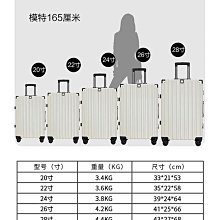 行李箱女20寸學生高顏值耐用拉桿箱子2022新款皮箱包密碼男大容量~特價 歷史價格詳細信息